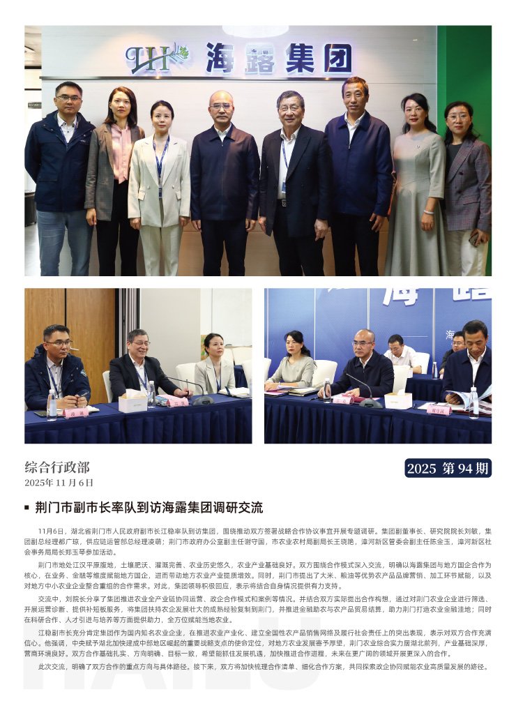 首页- 新宝GG集团创造事业平台