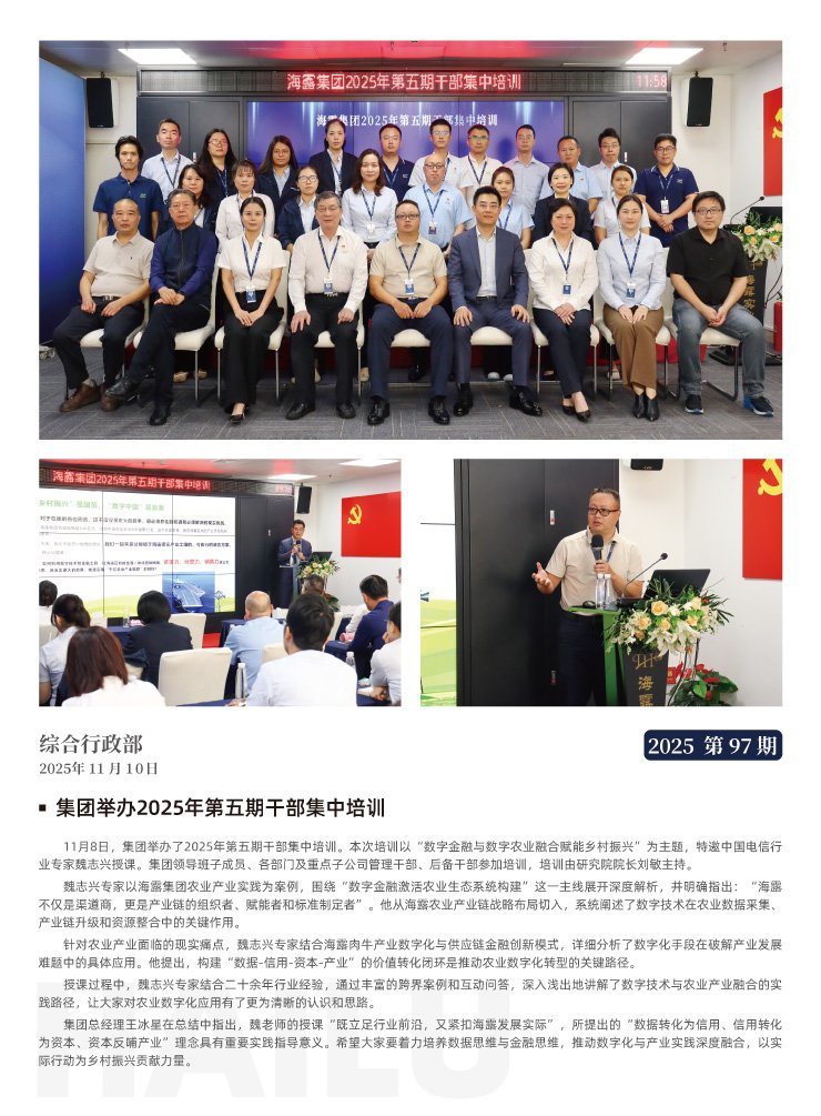 首页- 新宝GG集团创造事业平台