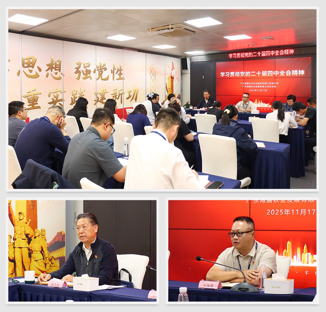 首页- 新宝GG集团创造事业平台