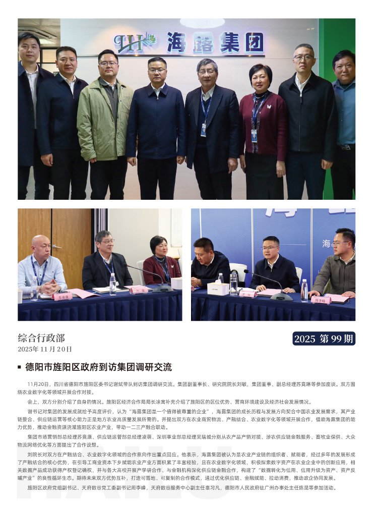 首页- 新宝GG集团创造事业平台