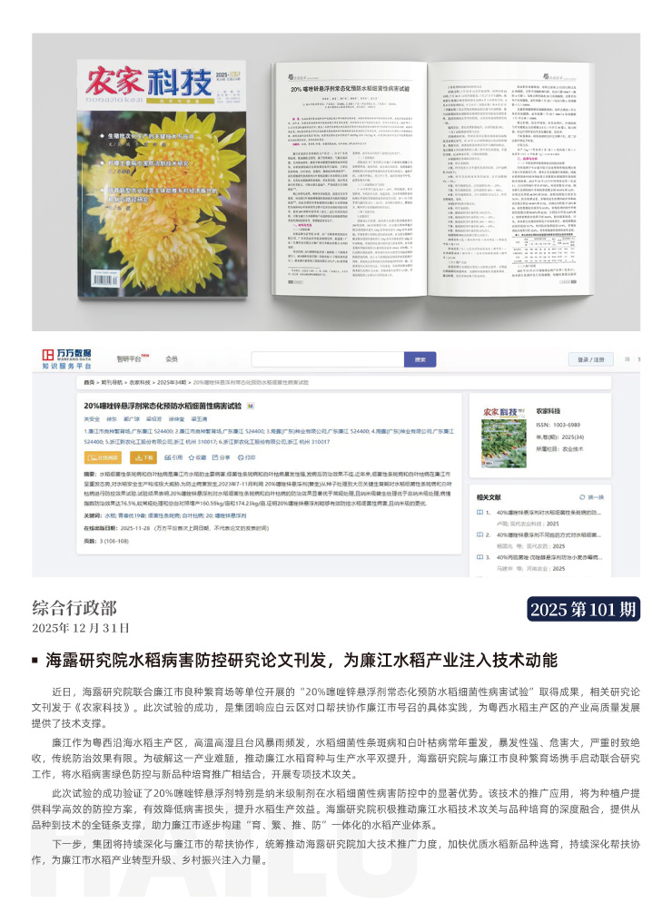 首页- 新宝GG集团创造事业平台