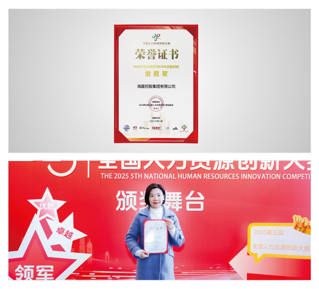 首页- 新宝GG集团创造事业平台