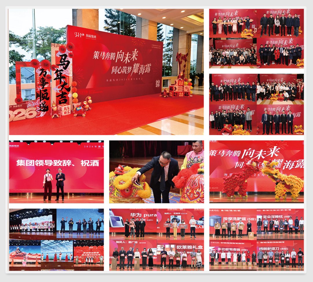 首页- 新宝GG集团创造事业平台